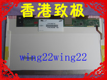 联想Z465A G475G G450L Z470G E47A B480 Y480 E49A G485显示屏幕 价格:270.00