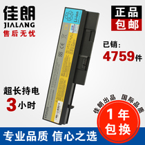 V350 电池 U330 U330A L08S6D12 联想 IBM Lenovo 笔记本电池 价格:129.00