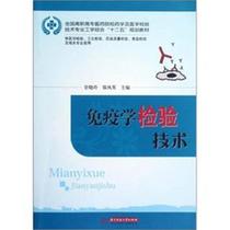 关于不同专业本科生医学免疫学学习情况调查与比较的专升本毕业论文范文