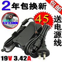 联想/lenovo F40M F41G 402M E310M E320M 笔记本电源充电器送线 价格:45.00