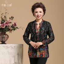 淘宝聚划算购物<em>老年</em>半分钟2013中<em>老年毛呢外</em>