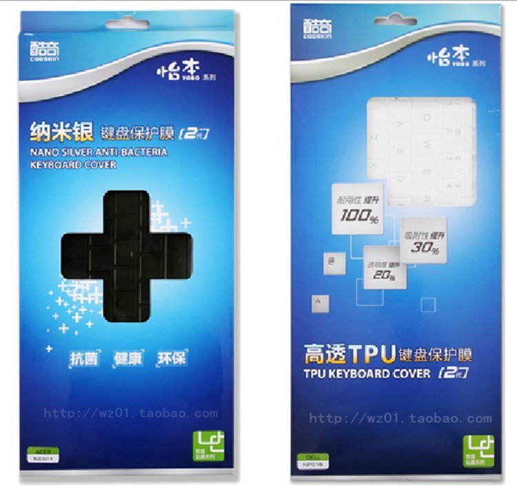 酷奇 华硕N61VG,M60,F61,X61,X66 F70 K70,N70,N73,A72键盘膜ASUS 价格:14.99