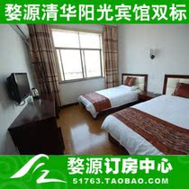 水器控制器 配件仪表可控电加热带管道保温清