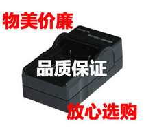明基BENQ E510 E600 E800 E1020 E1040 E1240 NP40 DLI215 充电器 价格:19.90