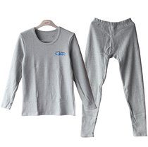 淘宝聚划算购物男童<em>内衣</em>2013秋冬新款童装儿