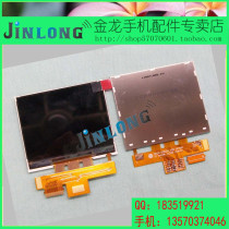 皇冠特价 LG C320液晶屏 LN240显示屏 LCD 内屏幕 全新原装 测好 价格:45.00