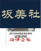 鲁迅美术学院网上报名,招生网址WWW.ZZBED