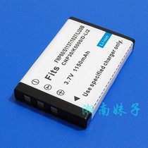 BENQ明基DC C60,DC C50,DC 5330数码相机电池 价格:26.00
