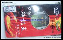 1850uah 天语 TYC88252600 D172 D173 D175 S585 电池 价格:16.00