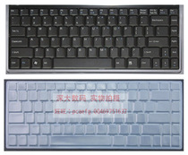 华硕N80 N81 X80 X81 X82 X85 X88 C90S Z99 A8专用键盘保护贴膜 价格:9.50