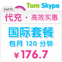 套装顶级欧版 2012-13欧洲杯喀麦隆主场足球服