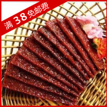 <em>穿越女儿国之寻香记</em>|<em>穿越女儿国之寻香记</em>.html
