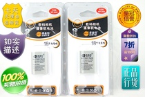 明基BENQ E43 E53 E720 E820 E1000 L1020 C500 C700 相机电池 价格:18.98