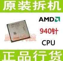 AM2二手940针双核AMD Athlon64 X2 5800+ CPU另5200+ 5000+ 5400+ 价格:149.90