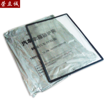 荣立诚 汽车水箱网 防虫网 雷诺拉古那娜3科雷傲不锈钢水箱防护网 价格:32.60