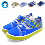 冬宝阳光 <wbr>巴布豆