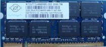 宏基5000 2420 3250 3260笔记本内存条 2G ddr2 不兼容包退换 价格:115.00