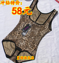 衣 产妇必备新品 加强型 燃脂皇后 收腹 <em>连体</em>塑