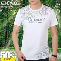 裤男士五分裤直筒裤正品纯棉七分裤5分<em>马裤</em>中