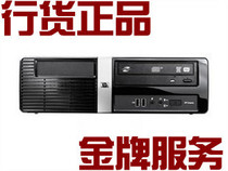 hp pro 3000SFF 主机 E6300\4G三代\160G\G45\DVD\送全新键盘鼠标 价格:880.00