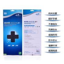 酷奇 纳米银 键盘保护膜 适合 东芝 L531 L533 键盘膜 专用 价格:30.00
