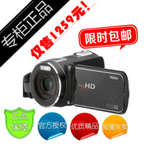 全国包邮 Haier/海尔 DV-E30数码摄像机 触摸屏 春节全家团聚必备 价格:1960.00