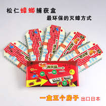 <em>捕获狼妹</em>_淘宝搜索