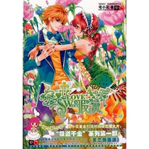 <em>宅斗你妹</em>_淘宝搜索