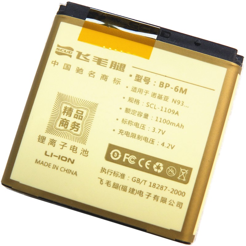 诺基亚N93全新诺基亚 N93i DC拍照手机 DV手