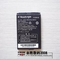 天语TYC88252600 S585 B833 D175 A630 A691 N922 B858原装电池 价格:11.70