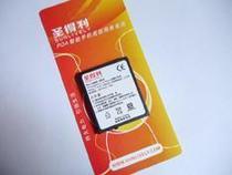 圣得利品牌 琦基i8 i-mate JAQ3 JAQ3+手机电池 电板1300毫安 价格:78.00
