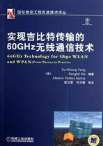 中国购物无线通信技术下一代无线网络跨层资源