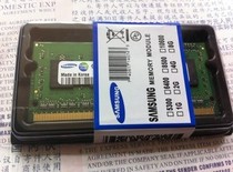 三星R540,R429,R428,R480,R439 笔记本内存条2G DDR3 1066 1067 价格:107.00