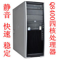 整机HP惠普台式电脑XW4600图形工作站四核Q8200高端 超静音稳定 价格:1386.05