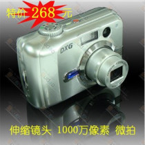 正品德之杰 DXG-503CCD全新库存数码相机 赠品礼品机赔钱清仓甩货 价格:179.00