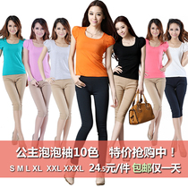 物罗兰2013秋冬新款女装低领丝光棉<em>针织衫打</em>