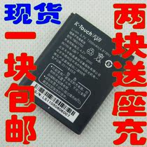 包邮 天语U2手机电池天语U2电池C280天语E329电池T360 U2原装电池 价格:20.01