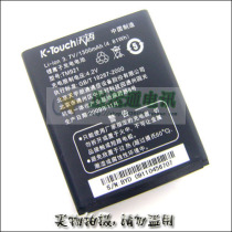 四冠 天语 B920 B928 A622 A901 A902 A903 TYM921 原装电池 YZ10 价格:25.00