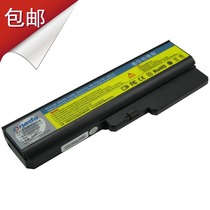 Oneda 联想 V460A-IFI V460A-ISE V460A-ITH 笔记本电池 6芯 价格:226.00