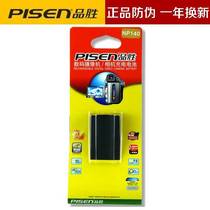 品胜NP-140 NP140锂电池 for富士S100FS/S205EXR/S200EXR 价格:65.00