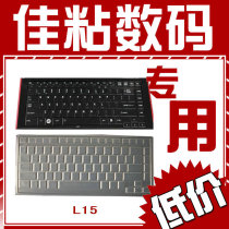 东芝Satellite L531笔记本键盘保护膜 专用键盘膜(彩@色)超值价 价格:1.39
