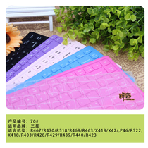 三星笔记本键盘膜/ 三星R428,R429,R430,R439专用键盘保护膜 价格:6.00