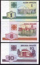 白俄罗斯 2000年,1,5,10 卢布 三枚套, UNC, 全新, BELARUS 价格:3.00