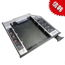 终身质保 戴尔E6400 E6410 E6500 E6510光驱位硬盘托架 专用版 价格:32.00