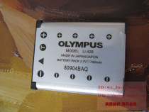 包邮 原装Olympus奥林巴斯X-920电池奥林巴斯X-915 X-905电池 价格:53.00