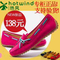 花 HOT系三正品风火轮Hot Wheels儿童<em>内裤</em>纯