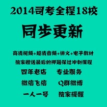 2014广西大学预科班,招生咨询QQ[878641955