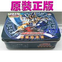 方二区天元|特价|西决 《最小说》最强实力作者