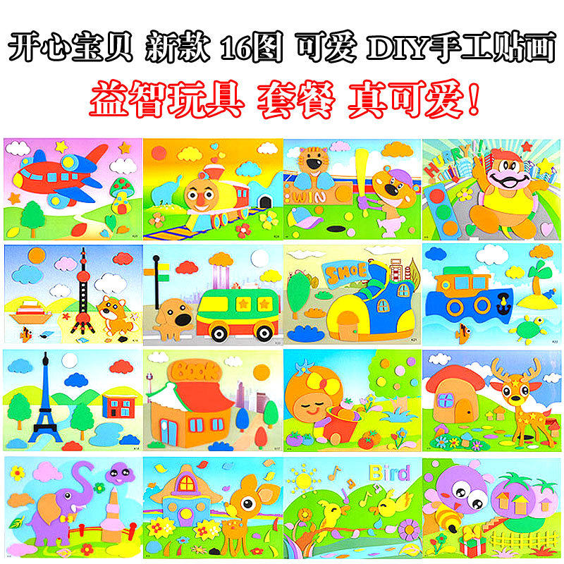 拖鞋云儿宝贝 秋冬装婴童装 南极棉宝宝<em>马甲</em> 婴