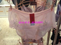 <em>内裤奇缘全文阅读</em>|<em>内裤奇缘全文阅读</em>.html_淘宝